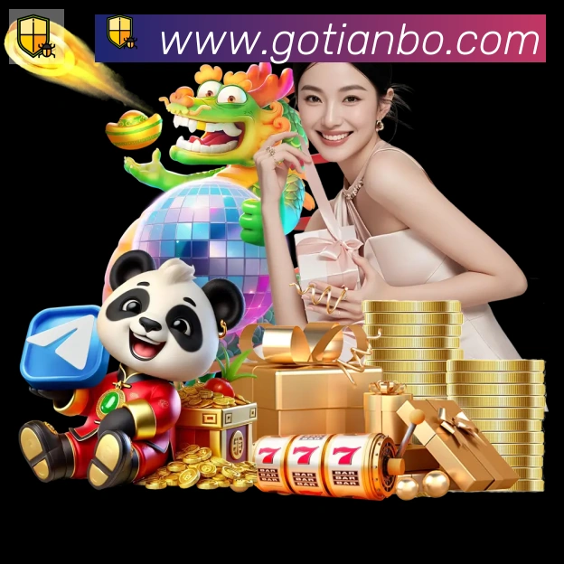 实时数据中心
