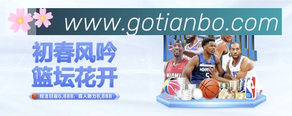 天博综合体育荣誉